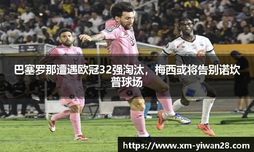 亿万28